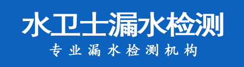 红岗区暗管漏水检测